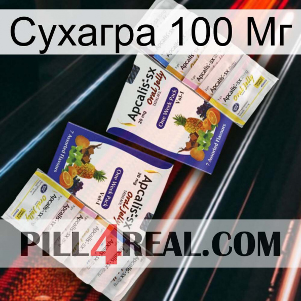 Сухагра 100 Мг 12.jpg